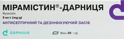 Мирамистин-Дарница мазь 5 мг/г туба 30 г — Фото 1