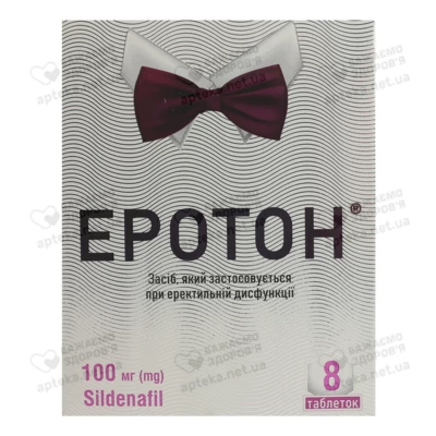 Еротон таблетки 100 мг №8 (2х4) — Фото 1