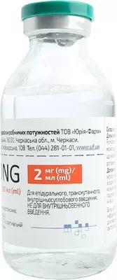 Ропилонг раствор для инфузий 2 мг/мл флакон 100 мл — Фото 6