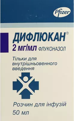Дифлюкан раствор для инфузий 2 мг/мл флакон 50 мл — Фото 1