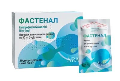 Фастенал порошок для орального розчину саше 80 мг №30 — Фото 2