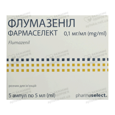 Флумазенил Фармаселект концентрат для раствора для инфузий 0,1 мг/мл ампулы 5 мл №5 — Фото 1