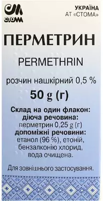 Перметрин розчин нашкірний 0,5% флакон 50 мл — Фото 1