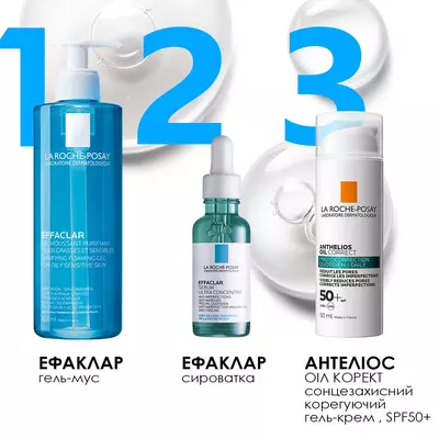 Ля Рош (La Roche-Posay) Ефаклар сироватка з ефектом пілінгу для проблемної шкіри 30 мл — Фото 10