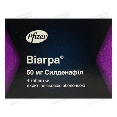 Виагра таблетки покрытые оболочкой 50 мг №4 — Фото 1