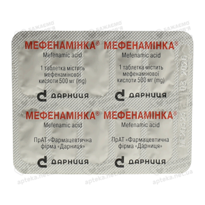 Мефенамінка таблетки вкриті оболонкою 500 мг №10 — Фото 4
