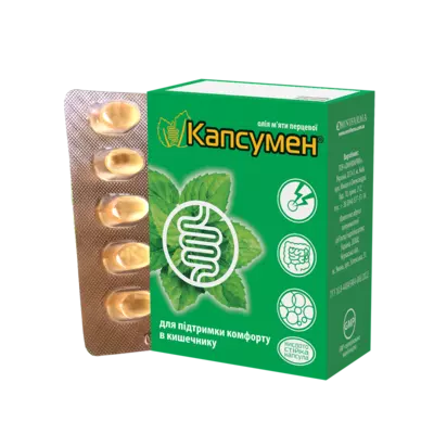 Капсумен капсулы №30 — Фото 1