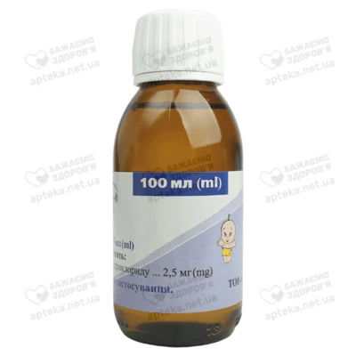 L-Цет сироп 2,5 мг/5 мл флакон 100 мл — Фото 7