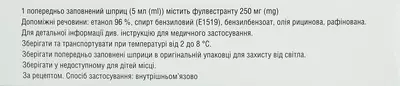Фулвестрант-Віста розчин для ін'єкцій 250 мг/5 мл шприц №2 — Фото 2