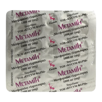 Метамін таблетки вкриті оболонкою 1000 мг №60 — Фото 3