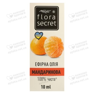 Олія ефірна мандаринова Флора Сікрет (Flora Sеcret) 10 мл — Фото 1