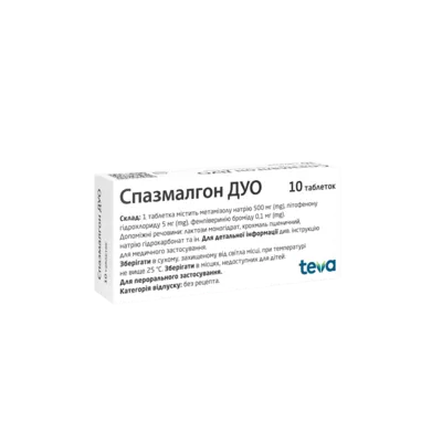Спазмалгон Дуо таблетки №10 — Фото 4