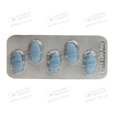 Мажезик-Сановель таблетки покрытые оболочкой 100 мг №30 — Фото 5