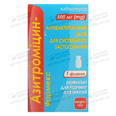 Азитромицин-Фармекс лиофилизат раствор для инфузий 500 мг флакон №1 — Фото 1