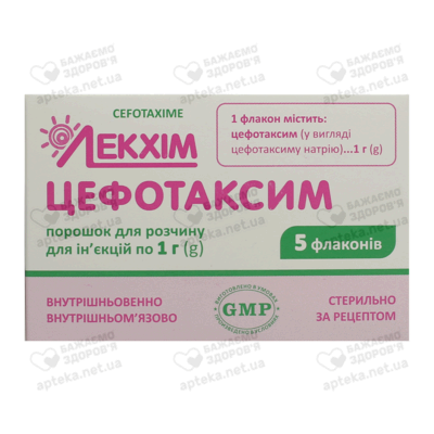 Цефотаксим Лекхім порошок для ін'єкцій 1000 мг флакон №5 — Фото 1