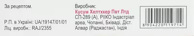 Бактопик мазь назальная 2% туба 3 г — Фото 4
