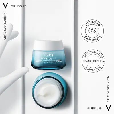 Виши (Vісhy) Минерал 89 крем насыщенный для лица увлажнение 72 часа для сухой и очень сухой кожи лица 50 мл — Фото 6