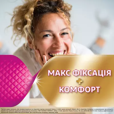Корега Макс Фиксация + Комфорт крем для фиксации зубных протезов 40 г — Фото 4