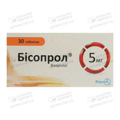 Бісопрол таблетки 5 мг №30 — Фото 1