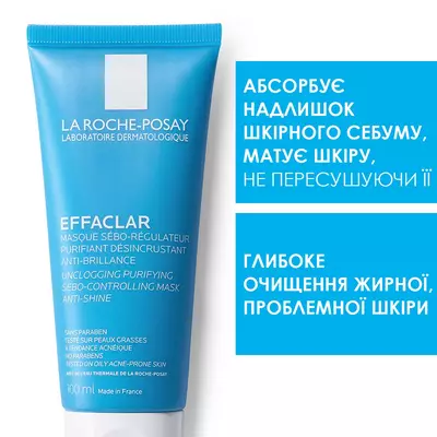 Ля Рош (La Roche-Posay) Эфаклар маска очищающая себорегулирующая для жирной проблемной кожи 100 мл — Фото 2