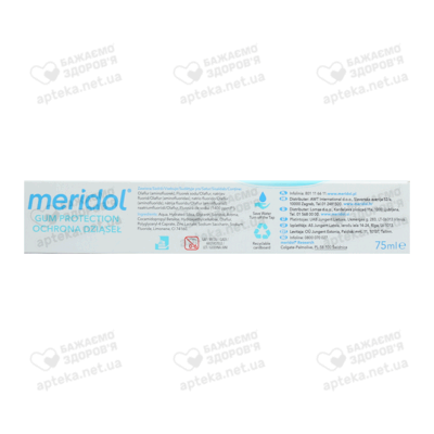 Зубна паста Меридол (Meridol) 75 мл + Ополіскувач для рота Меридол 100 мл (набір) — Фото 8