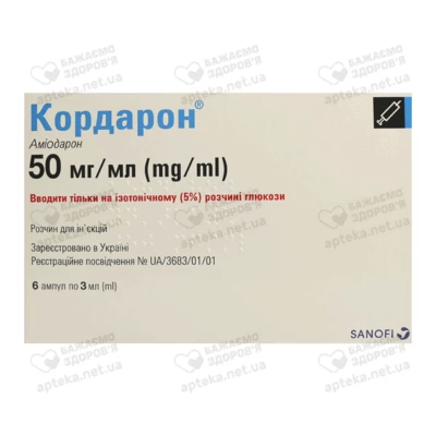 Кордарон розчин для ін'єкцій 150 мг ампули 3 мл №6 — Фото 1