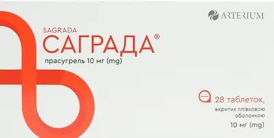 Саграда таблетки 10 мг №28 — Фото 1