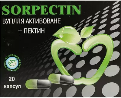 Сорпектин капсулы №20 — Фото 1