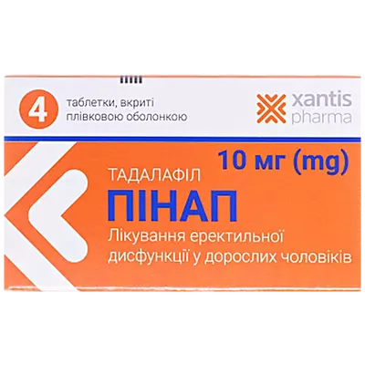 Пінап таблетки вкриті оболонкою 10 мг №4 — Фото 1