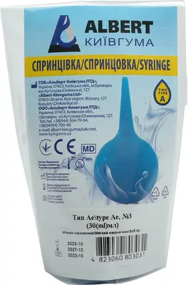 Спринцівка тип Ае-3 (30 мл) пластизольна полівінілхлоридна — Фото 1
