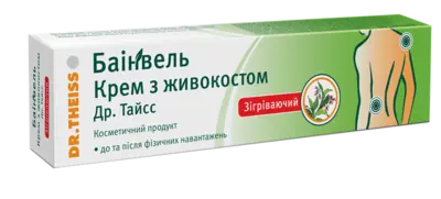 Баінвель крем живокосту Др. Тайсс 50 мл — Фото 1