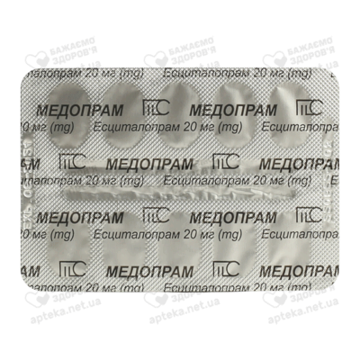 Медопрам таблетки покрытые оболочкой 20 мг №30 — Фото 3