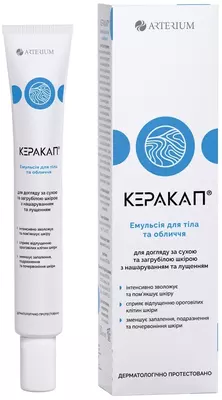 Керакап эмульсия для тела и лица 50 мл — Фото 1