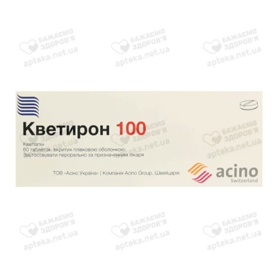 Кветирон 100 таблетки вкриті оболонкою 100 мг №60 — Фото 1