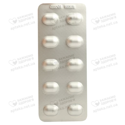 Пренеса таблетки 4 мг №30 — Фото 5