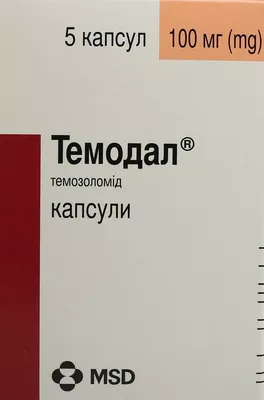Темодал капсулы 100 мг саше №5 — Фото 1