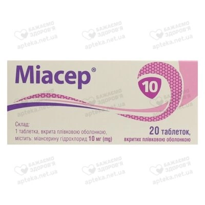 Міасер таблетки вкриті оболонкою 10 мг №20 — Фото 1