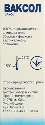 Ваксол спрей для ухода за ушным каналом флакон 10 мл — Фото 4