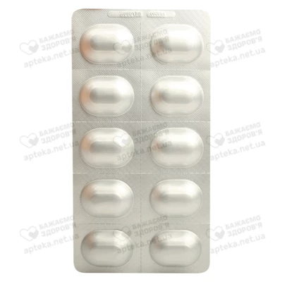 Роксера таблетки вкриті плівковою оболонкою 40 мг №30 — Фото 5
