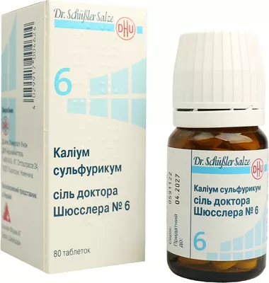 Соль доктора Шюсслера №6 Калиум сульфурикум таблетки №80 — Фото 4