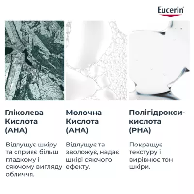 Юцерин (Eucerin) ДермоПьюр сыворотка комплексной коррекции для проблемной кожи лица 40 мл — Фото 9
