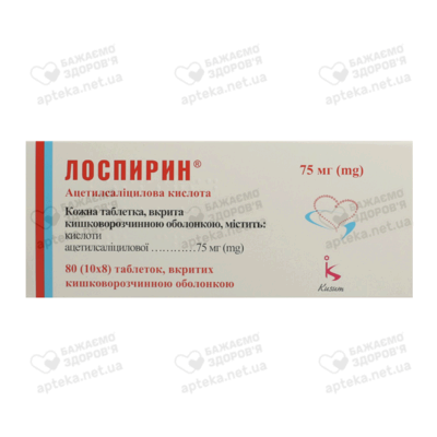 Лоспирин таблетки вкриті оболонкою 75 мг №80 — Фото 1