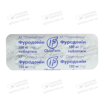 Фурадонін таблетки 100 мг №20 — Фото 4