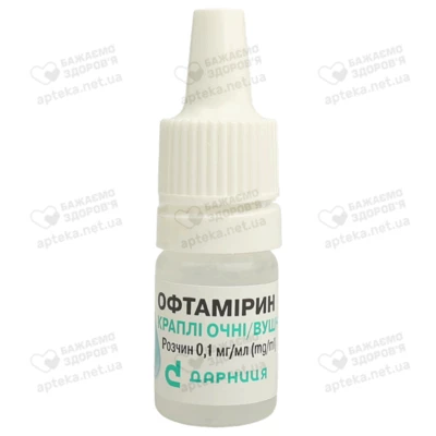 Офтамірин краплі очні/вушні/назальні 0,01% флакон 5 мл — Фото 4