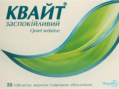 Квайт успокоительный таблетки покрытые оболочкой №20 — Фото 1