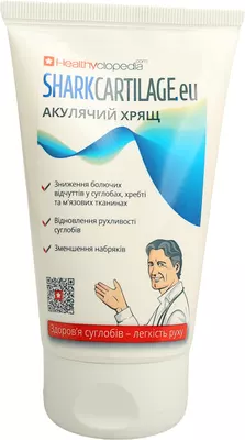 Акулий хрящ крем 150 мл — Фото 5