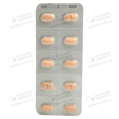 Торендо таблетки вкриті плівковою оболонкою 2 мг №60 — Фото 5