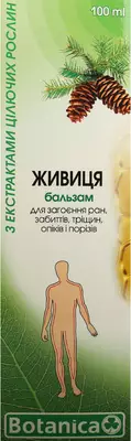 Живица бальзам 100 мл — Фото 1