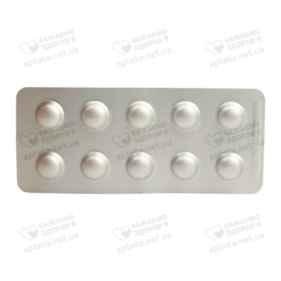 Монтулар таблетки вкриті плівковою оболонкою 10 мг №30 — Фото 4