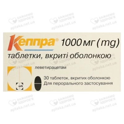 Кеппра таблетки покрытые оболочкой 1000 мг №30 — Фото 1